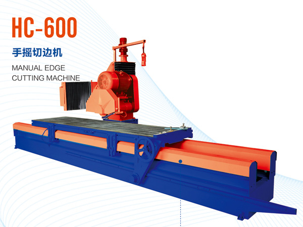 手搖切邊機