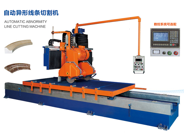 自動異形線條切割機HC-1300