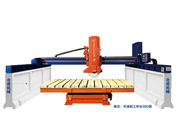 紅外線橋式切割機(滑板式)HC-450/600